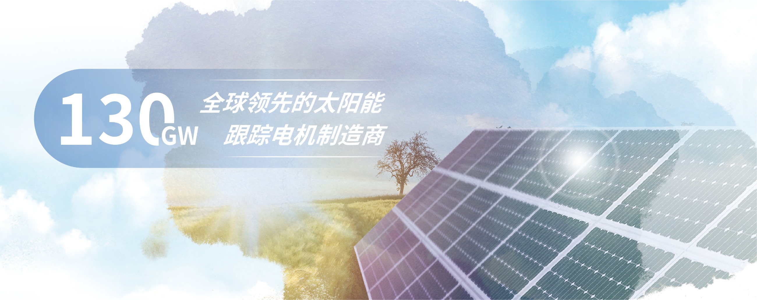 人生就是搏(中国)集团-官方网站