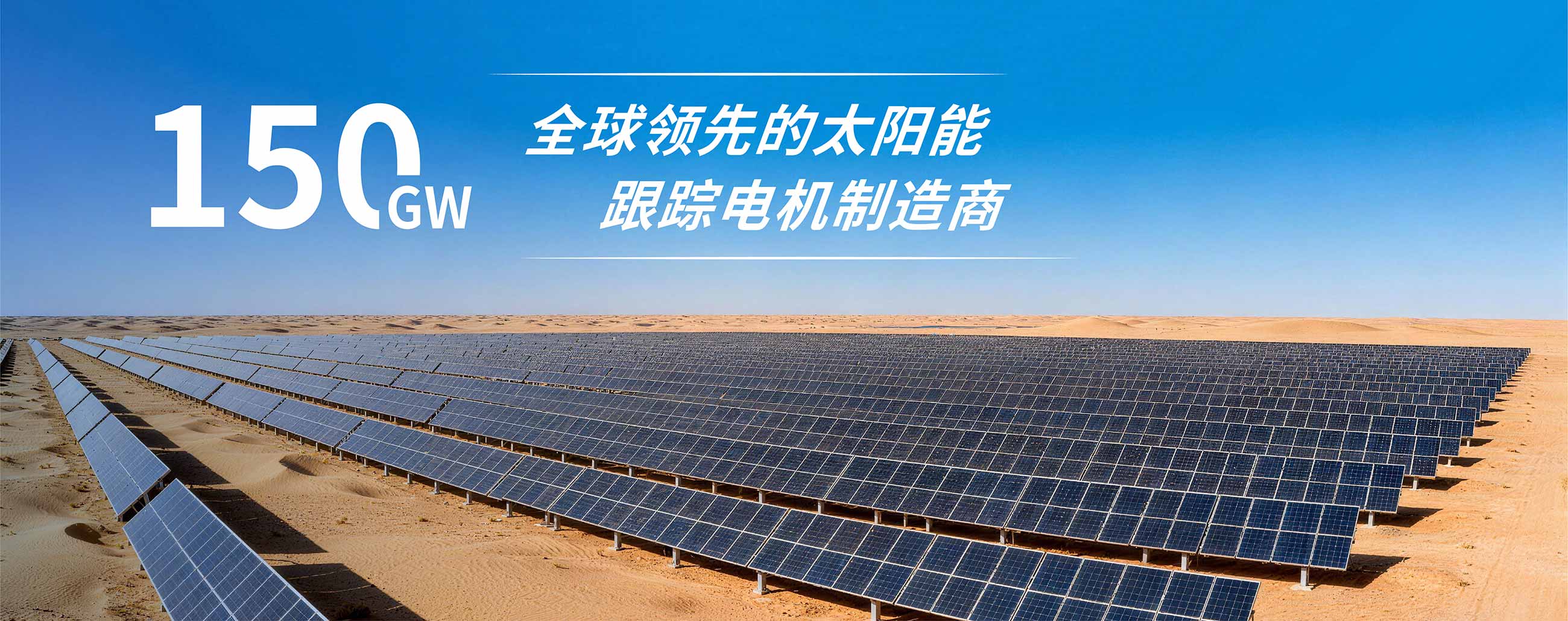 人生就是搏(中国)集团-官方网站