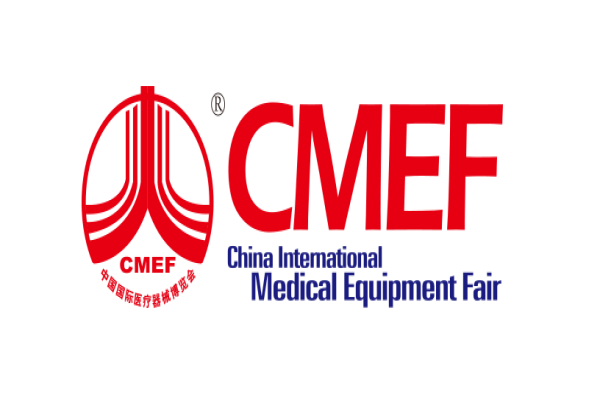 商丘人生就是搏官网将参与2022年CMEF中国国际医疗器械展览会
